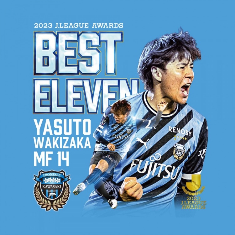 川崎隊長賽后：教練讓我們做好風險應(yīng)對，利用主場優(yōu)勢全力進攻