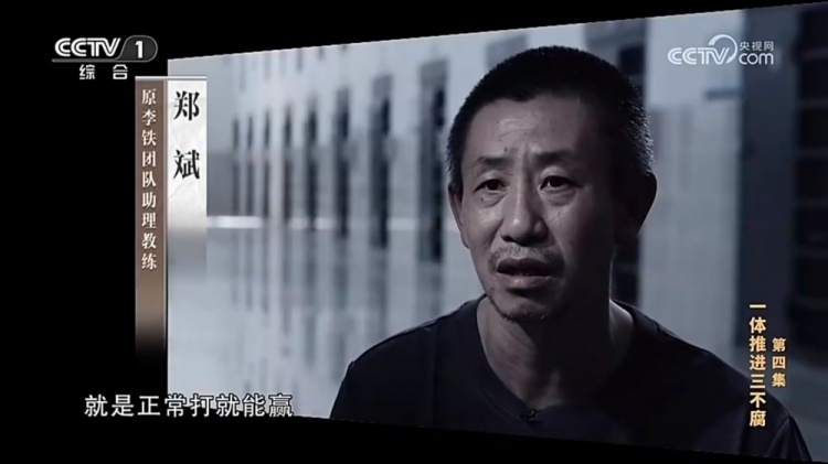 鄭霽桓入選07年齡段精英球員訓練營，其父親鄭斌因牽扯假球案被抓