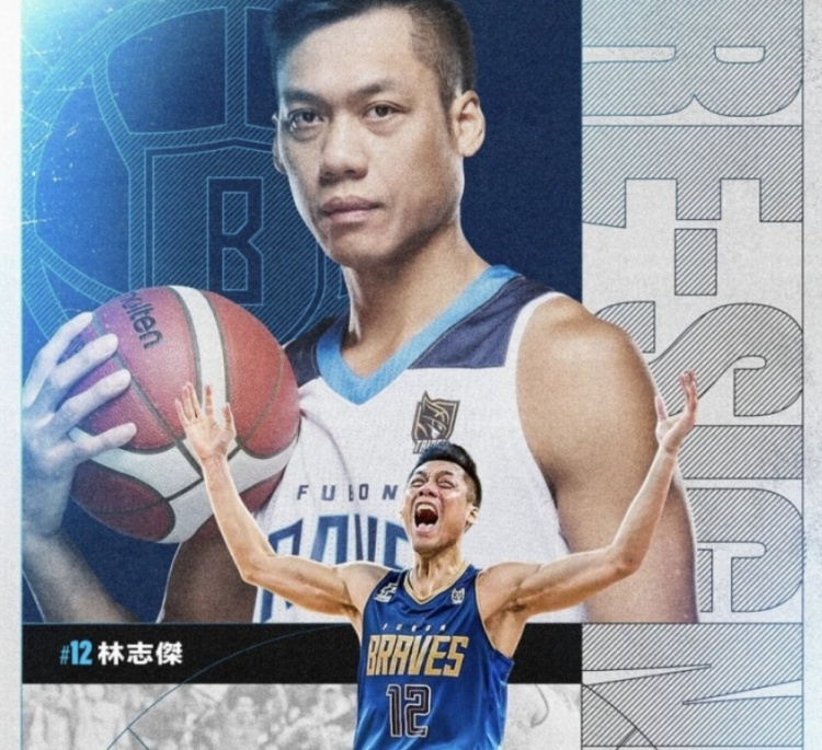 不老傳奇！林志杰和富邦勇士提前續(xù)約 將開啟職業(yè)生涯第23季