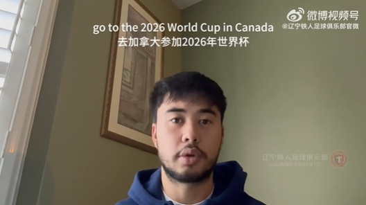 媒體人：伍小海的歸化即便有機(jī)會(huì)，肯定也是下半年的事