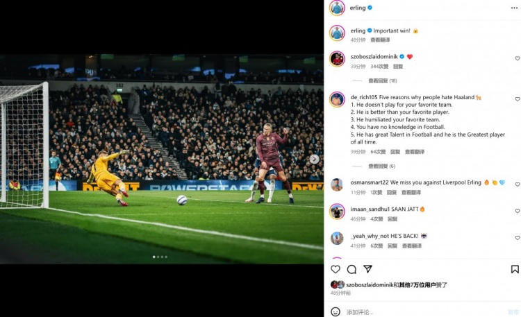 連續(xù)3個賽季英超進球20+，哈蘭德曬破門瞬間：拿下一場重要勝利！