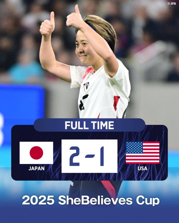日本女足2-1擊敗FIFA第一美國女足奪冠，近13年首勝對手