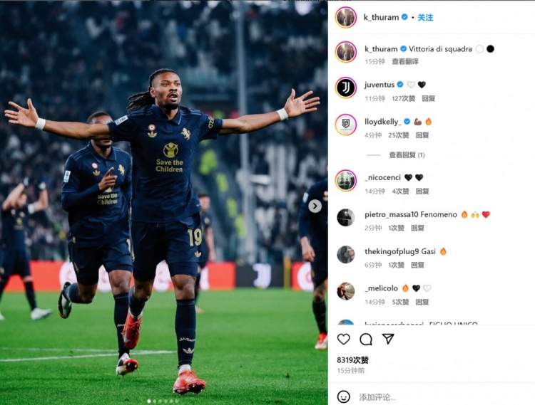 重返首發(fā)連場破門！K-圖拉姆社媒曬慶祝照：團(tuán)隊(duì)的勝利