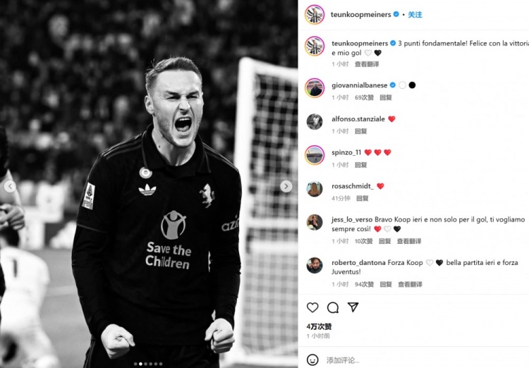 打破3個月進(jìn)球荒！庫普梅納斯社媒：拿下重要3分，為進(jìn)球感到開心