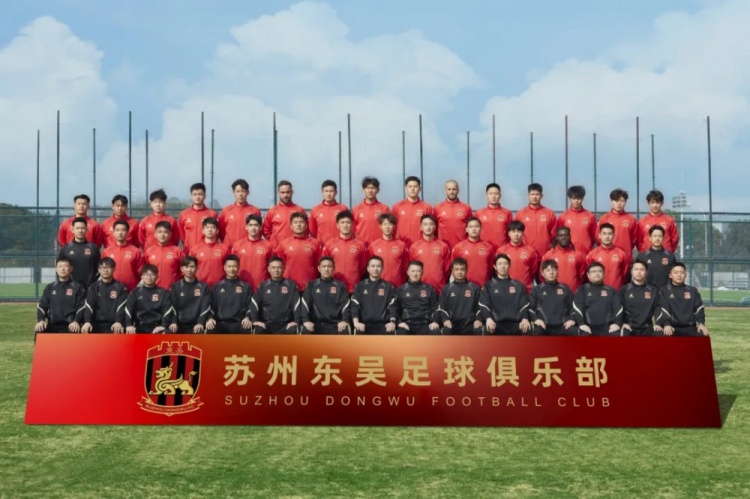 2025賽季蘇州東吳一線隊(duì)大名單正式公布！