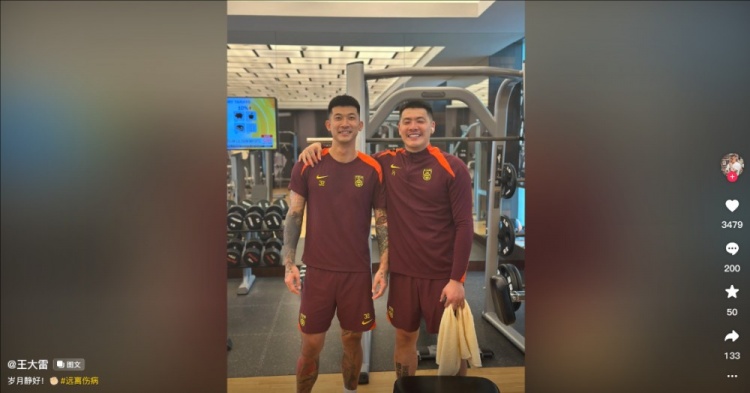 備戰(zhàn)世預(yù)賽！王大雷曬與劉殿座合照：歲月靜好，遠(yuǎn)離傷病