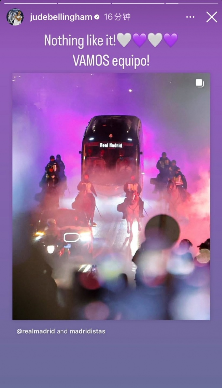 心系球隊！停賽的貝林為皇馬加油：我們無可比擬，皇馬加油！