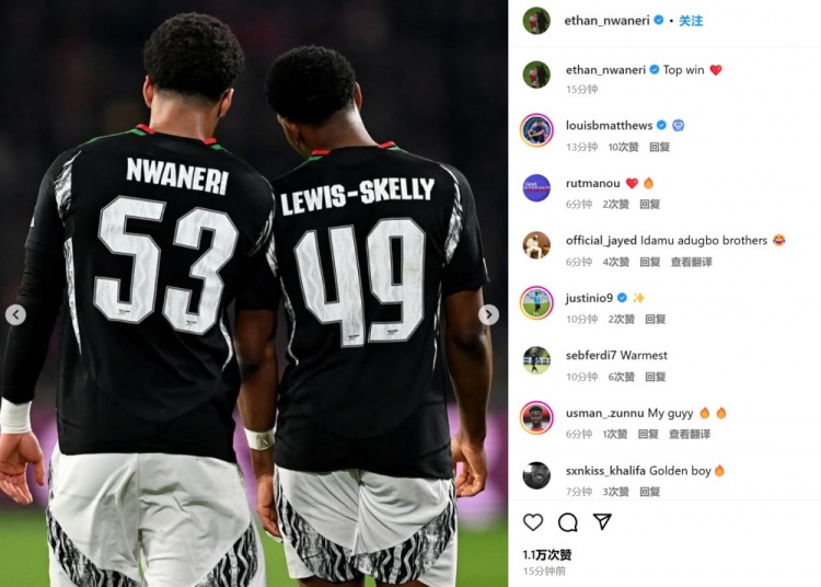 哥倆好！恩瓦內(nèi)里&斯凱利連線破門(mén)曬合照：頂級(jí)勝利！一步一步來(lái)