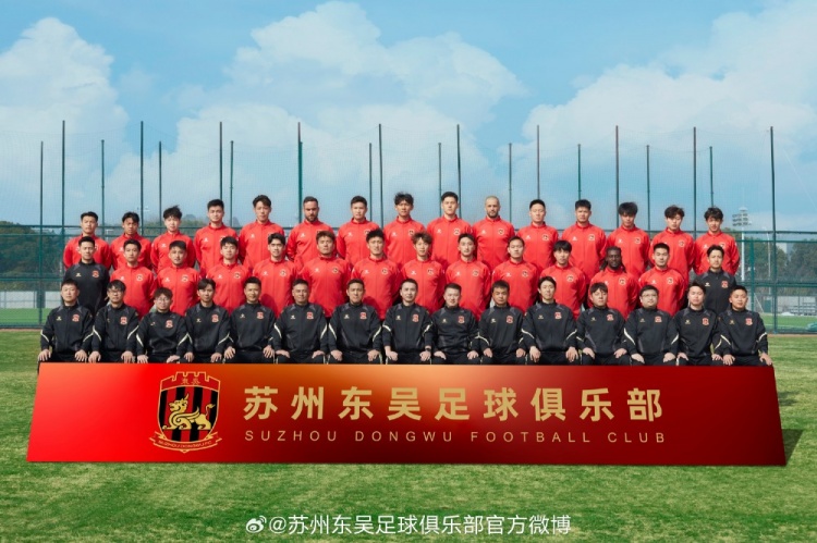 來(lái)蘇州體育中心一起為蘇州榮耀而戰(zhàn)！全新賽季，全面啟航