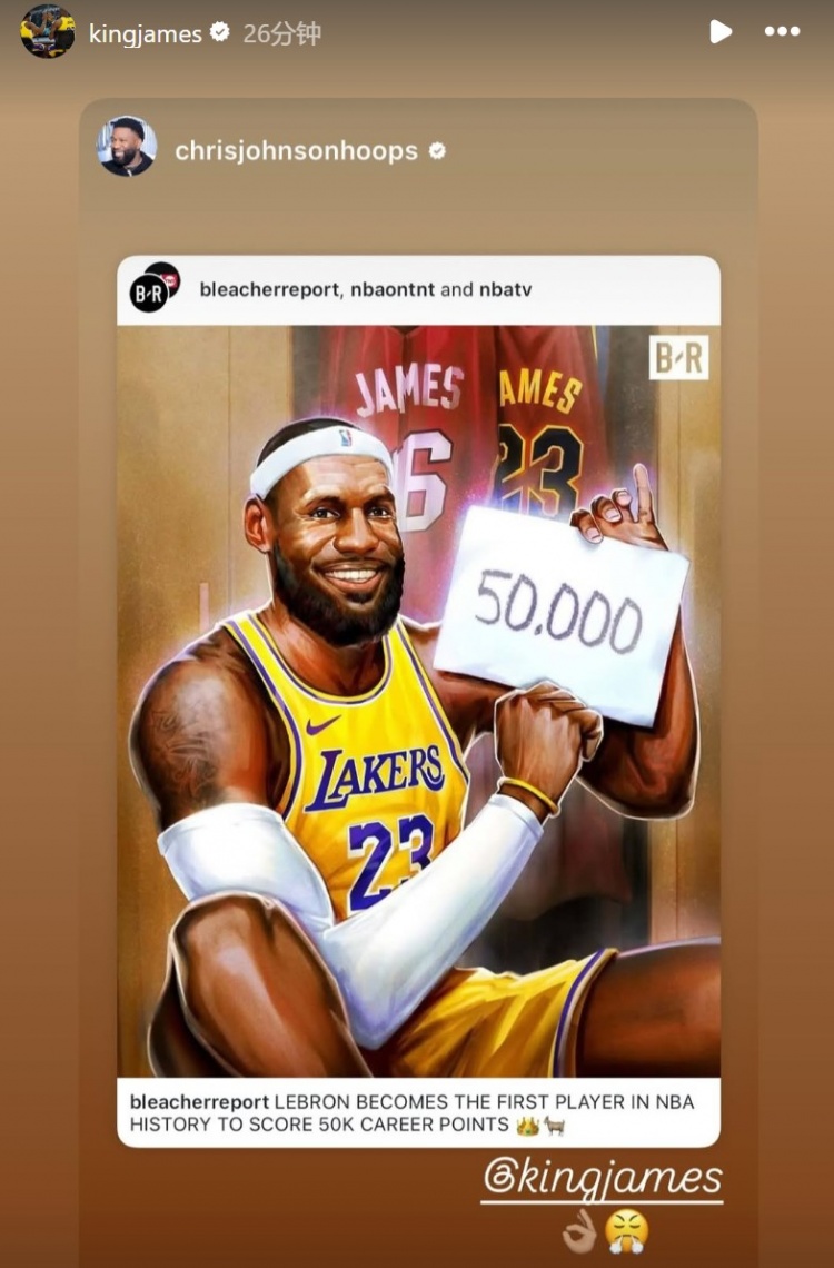 生涯50000分里程碑之夜！詹姆斯賽后轉(zhuǎn)發(fā)眾多祝福停不下來(lái)
