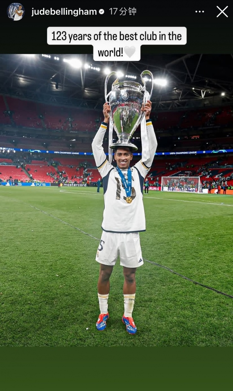 貝林曬高舉歐冠獎杯照片祝賀皇馬：世界上最好的球隊123歲了！