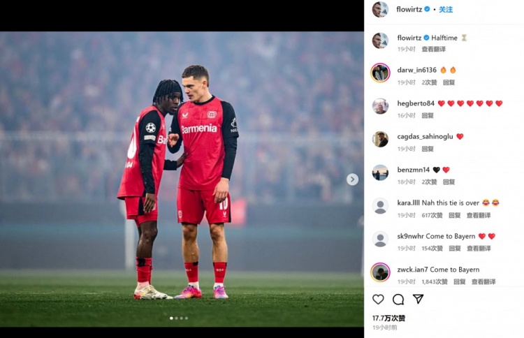 被換下后情緒激動！維爾茨&弗林蓬雙雙發(fā)文：還有半場，尚未結(jié)束