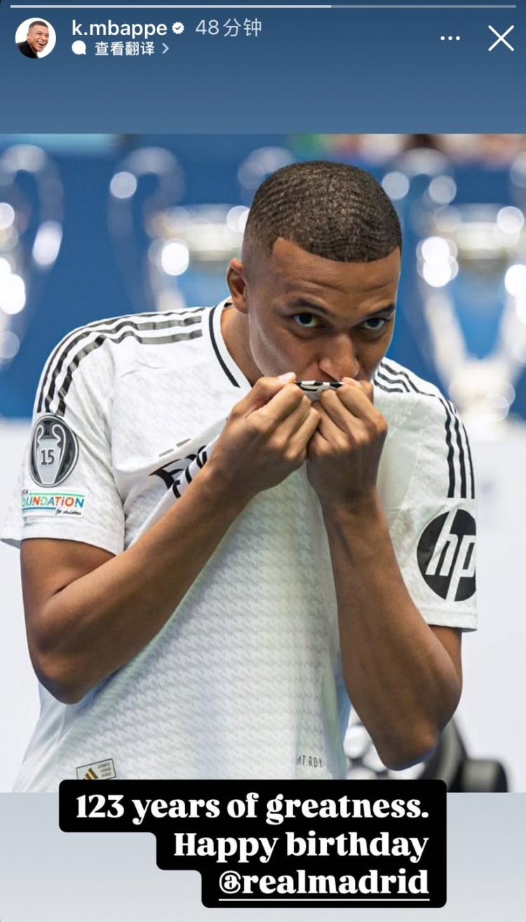姆巴佩祝賀皇馬成立123周年：123年的偉大歷史，皇馬生日快樂