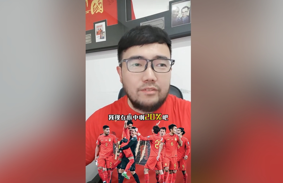 潘偉力：我覺(jué)得國(guó)足進(jìn)美加墨概率20%，印尼歸化升級(jí)&沙特?fù)Q了教練