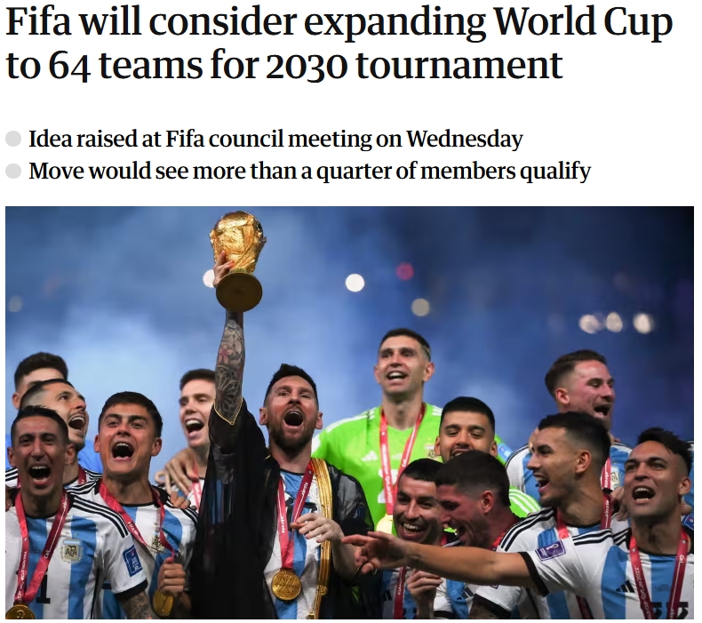 衛(wèi)報(bào)：世界杯擴(kuò)軍64隊(duì)可能受亞洲等地追捧，許多國(guó)家或能首次參賽