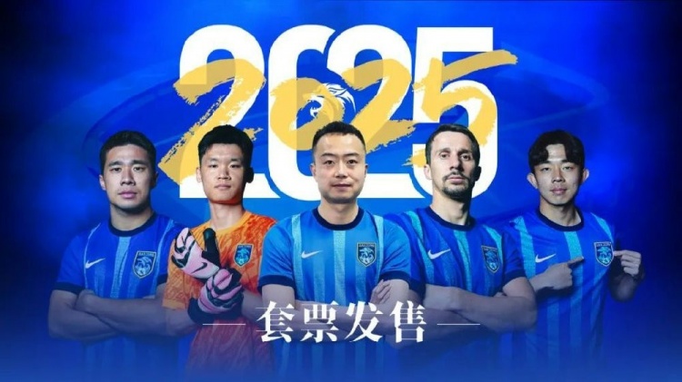 公告 | 南通支云2025賽季套票正式發(fā)售！