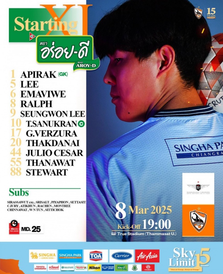 清萊聯(lián)客場對(duì)陣曼谷聯(lián)，郭田雨未進(jìn)入比賽名單