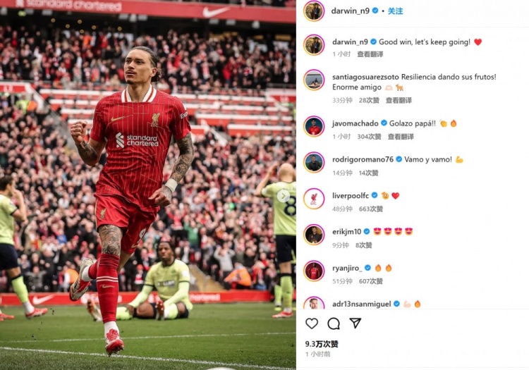 進(jìn)球+造點(diǎn)！努涅斯社媒曬慶祝照：很棒的勝利！讓我們繼續(xù)努力