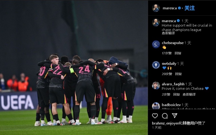 差1分進(jìn)前4&今晚對(duì)萊斯特城！馬雷斯卡：主場(chǎng)球迷是我們爭四動(dòng)力