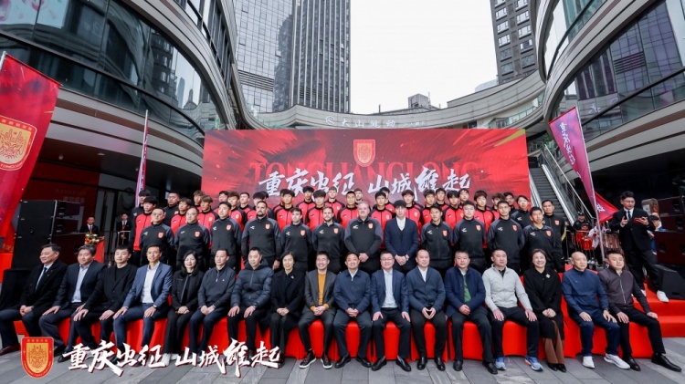 重慶銅梁龍新賽季中甲出征儀式今日上午舉行，新賽季主打攻勢(shì)足球