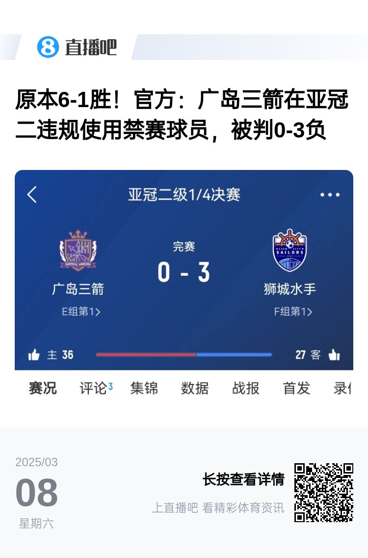 今日趣圖：見過滕圣的賽后逆轉(zhuǎn)，但賽后連入8球逆轉(zhuǎn)你見過嗎?