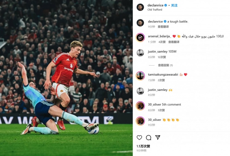 打進(jìn)扳平球！賴斯社媒曬搶斷霍伊倫瞬間照：一場(chǎng)艱難的戰(zhàn)斗