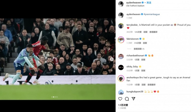 戰(zhàn)舊主阿森納替補登場！曼聯18歲中衛(wèi)海文社媒紀念英超首秀