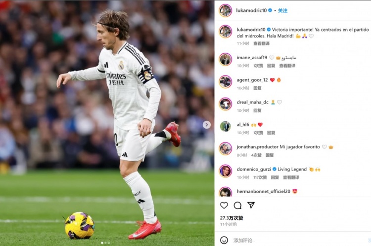 越老越妖！魔笛社媒：取得重要的勝利，現在要專注于周三再戰(zhàn)馬競