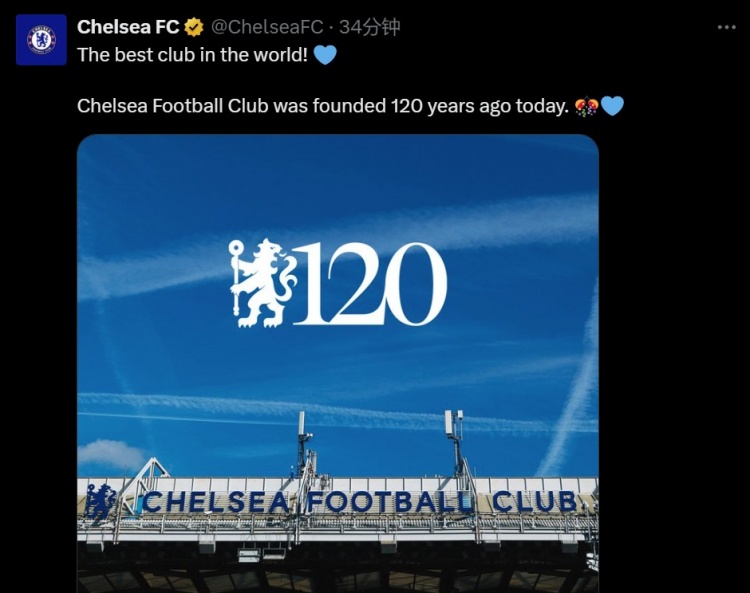 隊史共計34冠！切爾西官方紀念成立120周年：世界最佳俱樂部！