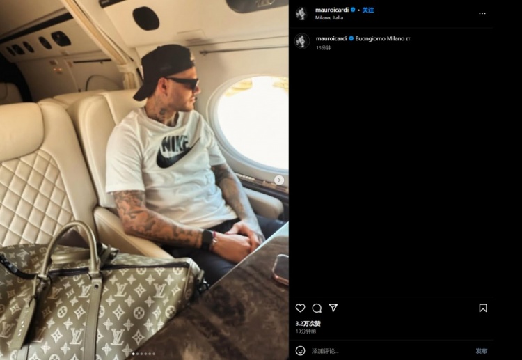 伊卡爾迪社媒曬照：早上好，米蘭