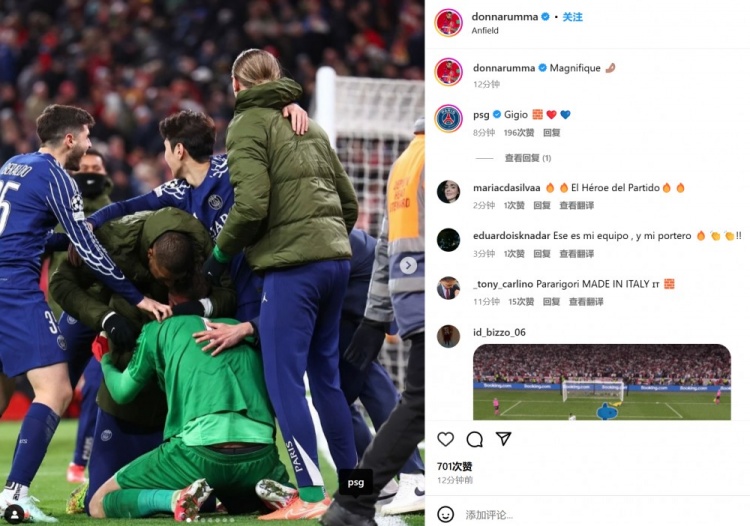 2次撲點(diǎn)！多納魯馬社媒曬賽后被全隊(duì)簇?fù)淼膽c祝照：太棒了