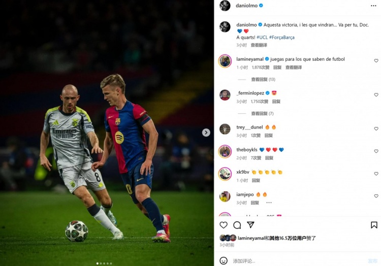 奧爾莫社媒發(fā)文將勝利獻(xiàn)給已故隊(duì)醫(yī)：還有更多勝利要去爭??！