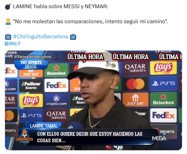 被拿去和梅西內(nèi)馬爾對比！亞馬爾：我完全不介意，這是我的榮幸