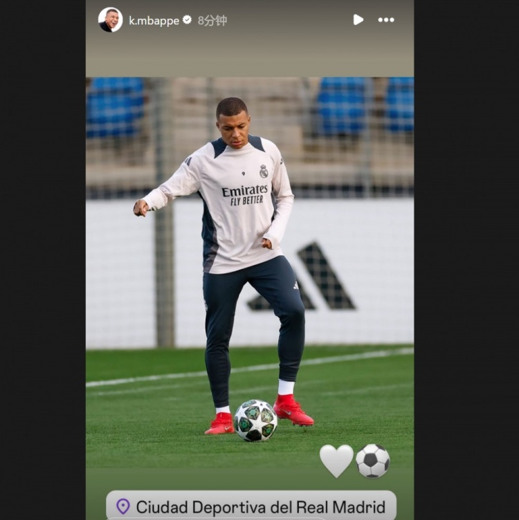 暗示能夠出戰(zhàn)？姆巴佩社媒曬出自己的有球訓(xùn)練照，據(jù)悉腳踝不適