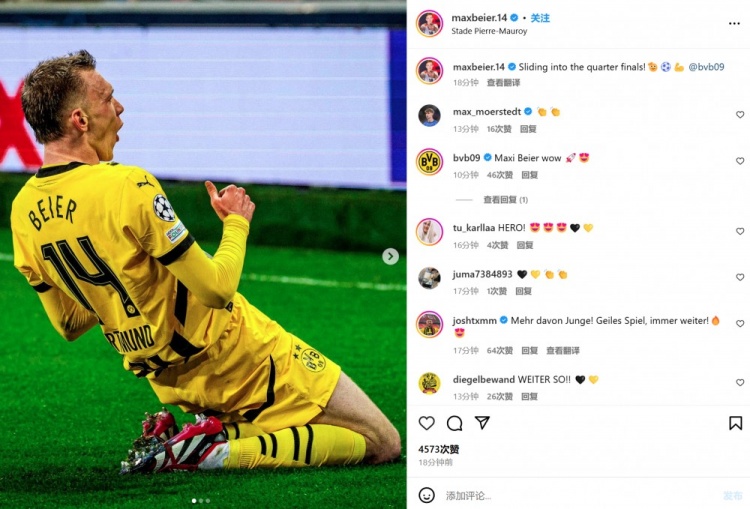 禁區(qū)內(nèi)爆射反超比分！拜爾社媒曬滑跪照：一路滑進歐冠八強！