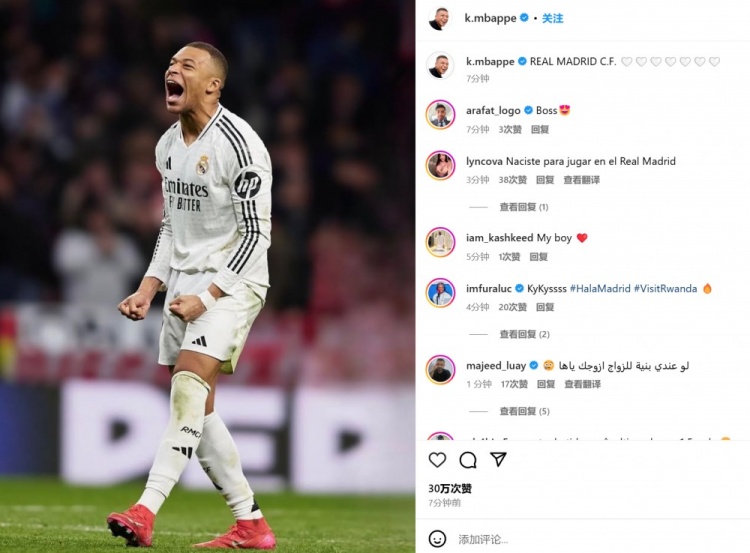 以后你來罰？點球大戰(zhàn)首個出場并命中！姆巴佩社媒曬怒吼慶祝照