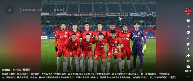 徐新社媒：剛開場(chǎng)的失誤造成失球很痛苦，吸取教訓(xùn)處理球要更合理