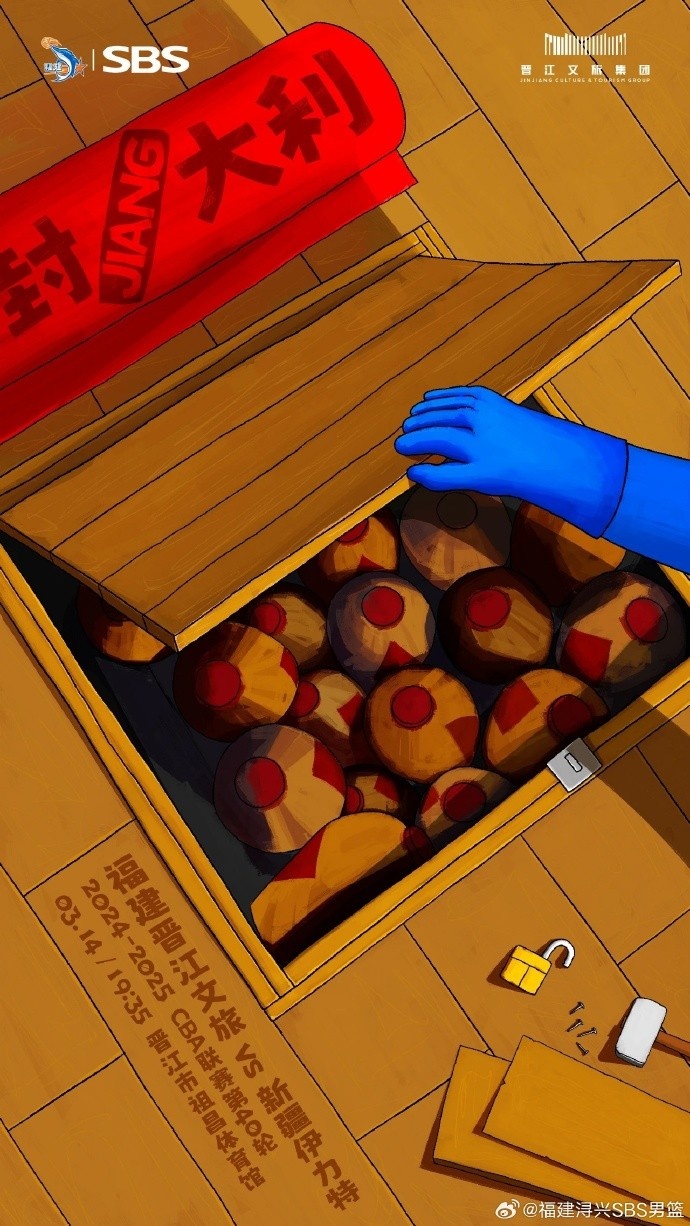 封JIANG大利！乘勢而上 明晚再戰(zhàn)新疆隊