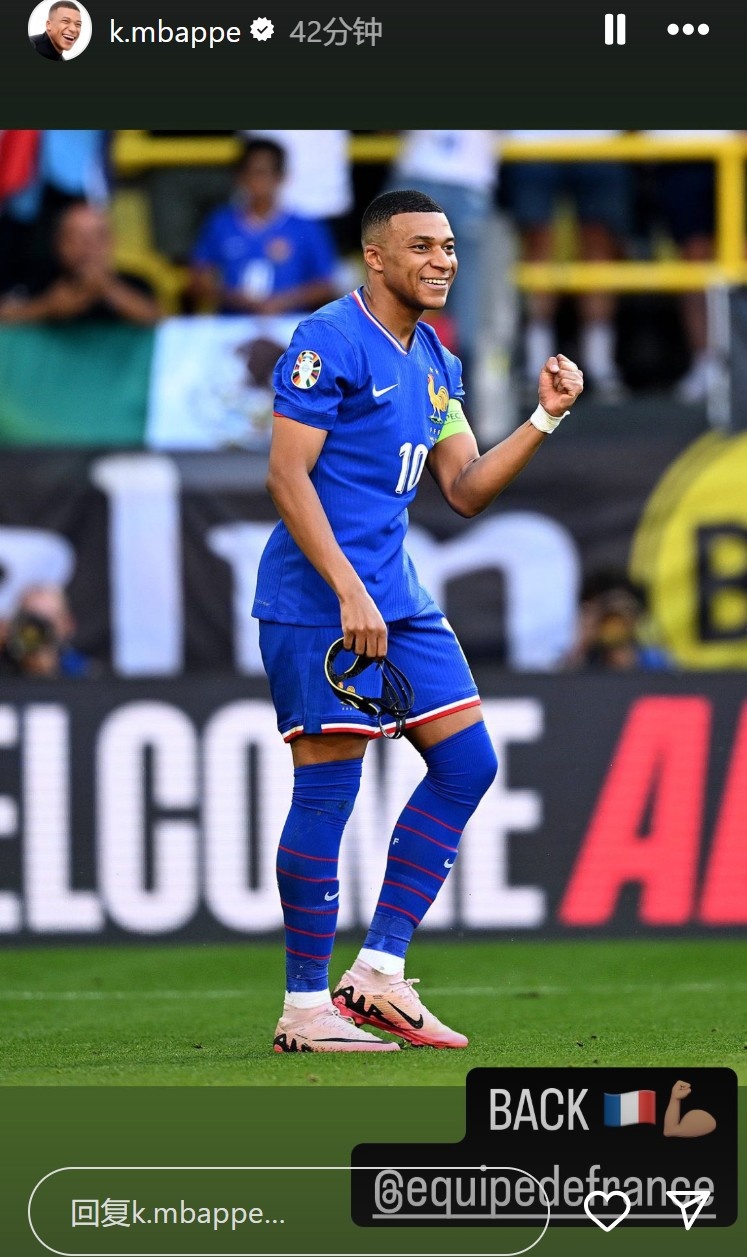 終于回歸法國隊(duì)！姆巴佩更新社媒：法國隊(duì)，我回來啦