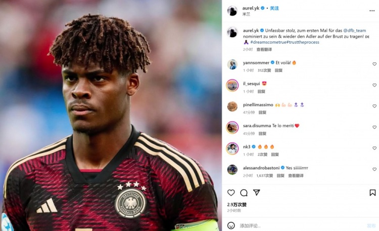 比塞克社媒紀(jì)念：夢想成真！我非常自豪能夠首次入選德國隊(duì)