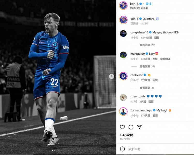 覆蓋全場+打進制勝球！霍爾社媒慶祝晉級，帕爾默等隊友評論鼓勵