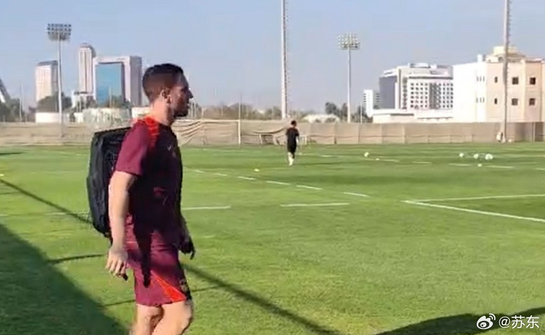 蘇東：確實希望塞爾吉尼奧帶來驚喜，但仍認為兩場世預(yù)賽審慎樂觀