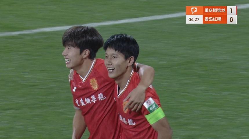 2025中甲首球！21歲向余望補(bǔ)射破門(mén)，重慶銅梁龍1-0領(lǐng)先