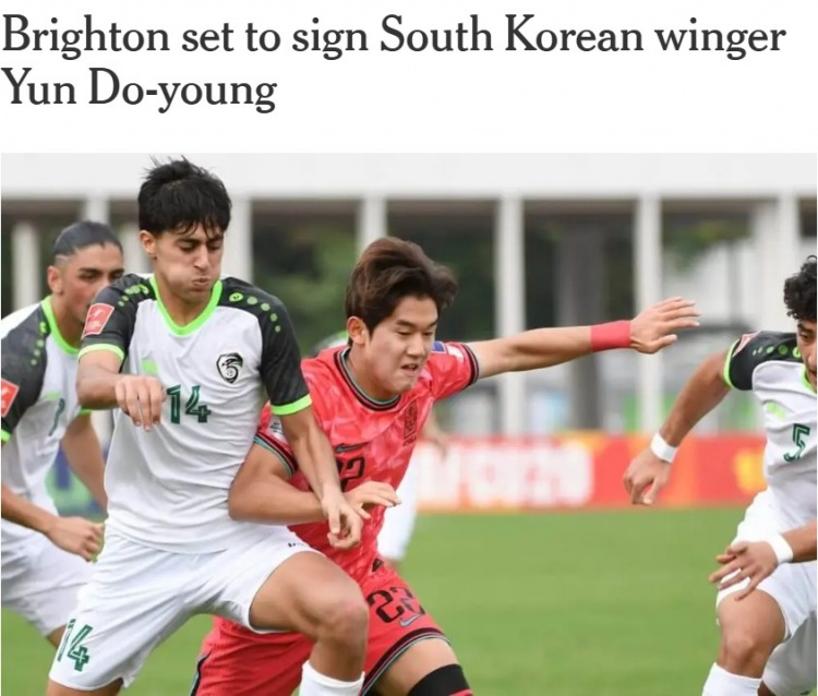TA：布萊頓即將完成韓國小將尹棹泳的簽約，U20亞洲杯5場1球1助