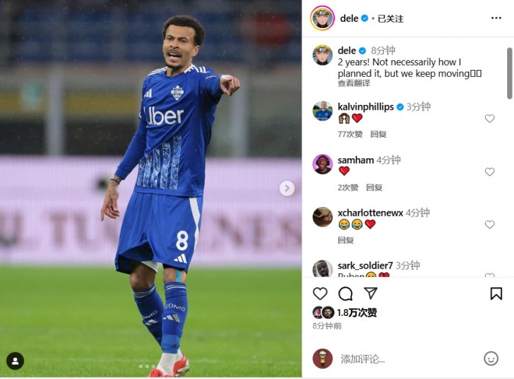 時隔2年踢比賽卻替補登場染紅，阿里發(fā)文：我們繼續(xù)前進