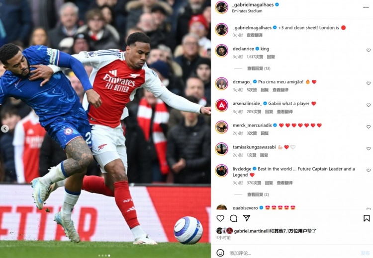 當(dāng)選全場(chǎng)最佳，加布里埃爾社媒曬照：零封取勝，倫敦是紅色的！