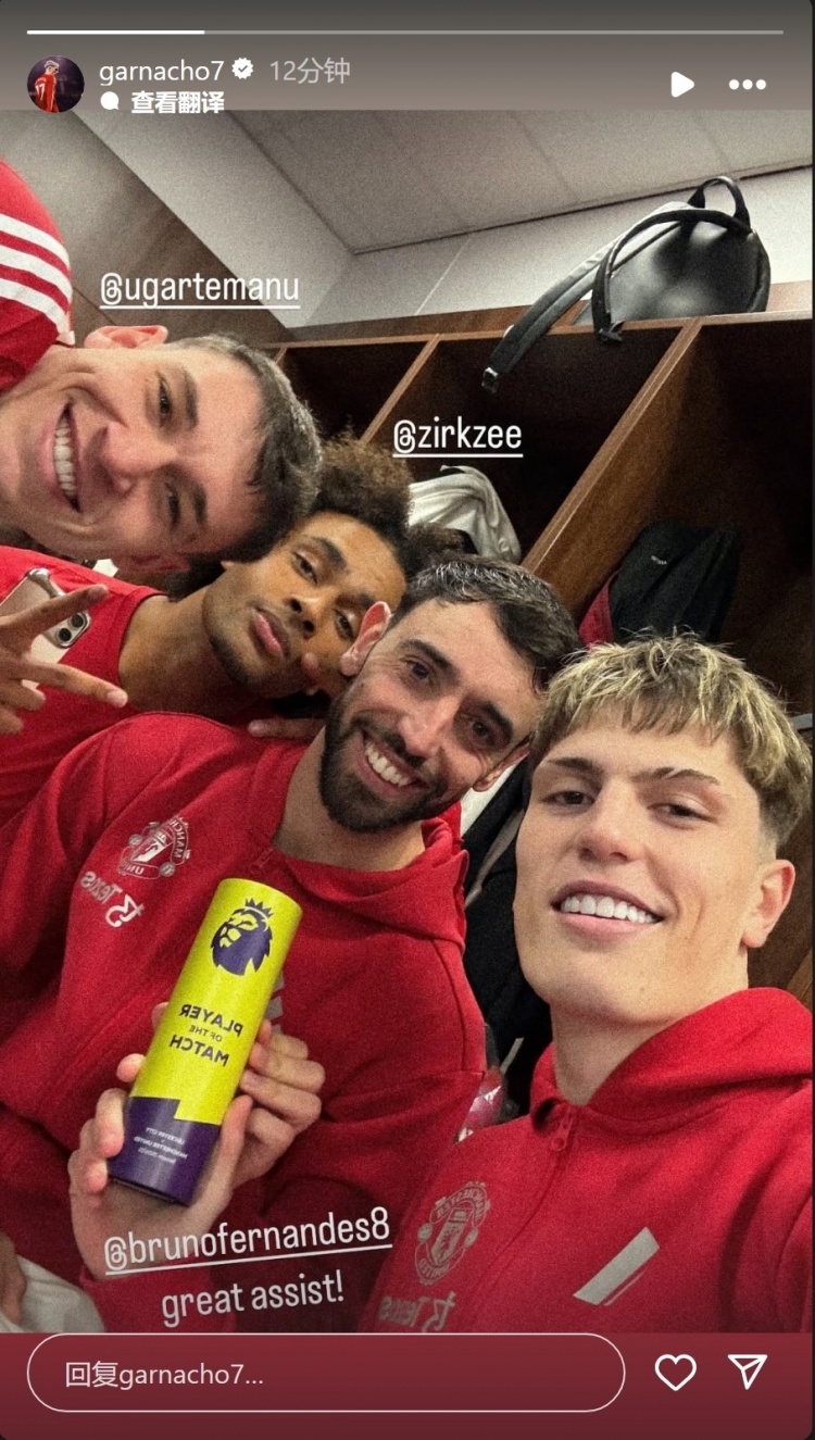 加納喬社媒曬與B費(fèi)、齊爾克澤、烏加特合照：很棒的助攻