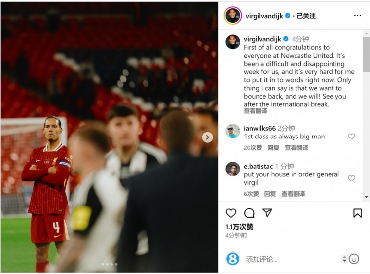 范迪克社媒：這是艱難而令人失望的一周，我們會(huì)重新振作