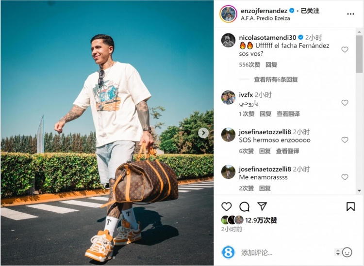 笑容洋溢！恩佐社媒曬前往阿根廷隊報到照片，將對陣烏拉圭、巴西