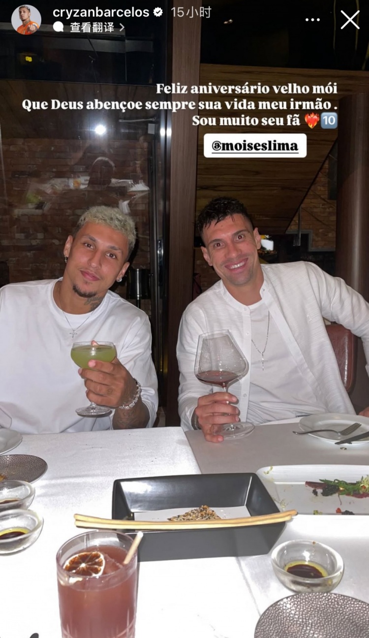 兄弟情深！克雷桑曬合影，祝莫伊塞斯生日快樂